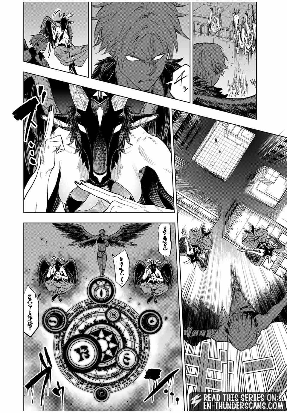 Genkai Shuuraku wo Datsu Mura Shita Renkinjutsushi, Tokai de "Saikyou" nano ga Bare Makuru. ~Rougai domo ni wa Iikagen Aiso ga Tsukimashita~ Chapter 16 page 4 - 