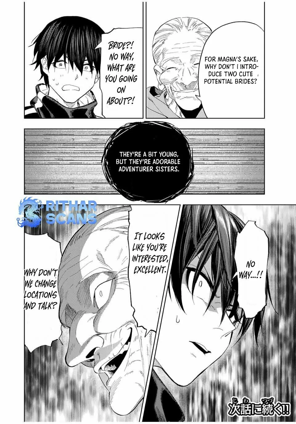 Genkai Shuuraku wo Datsu Mura Shita Renkinjutsushi, Tokai de "Saikyou" nano ga Bare Makuru. ~Rougai domo ni wa Iikagen Aiso ga Tsukimashita~ Chapter 6 page 16 - 