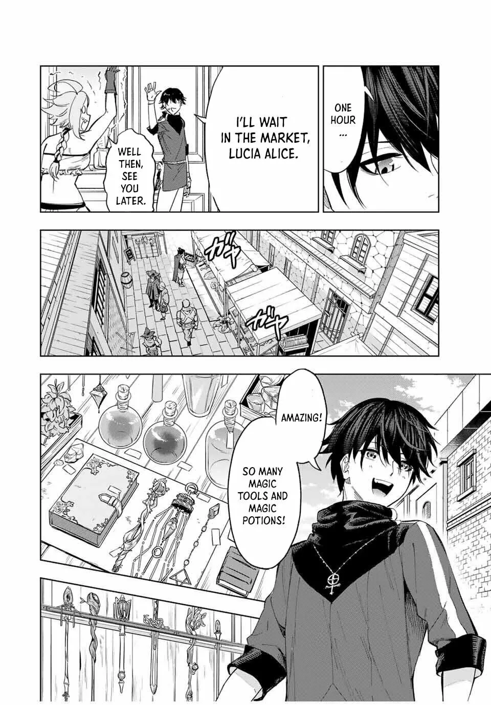 Genkai Shuuraku wo Datsu Mura Shita Renkinjutsushi, Tokai de "Saikyou" nano ga Bare Makuru. ~Rougai domo ni wa Iikagen Aiso ga Tsukimashita~ Chapter 6 page 4 - 