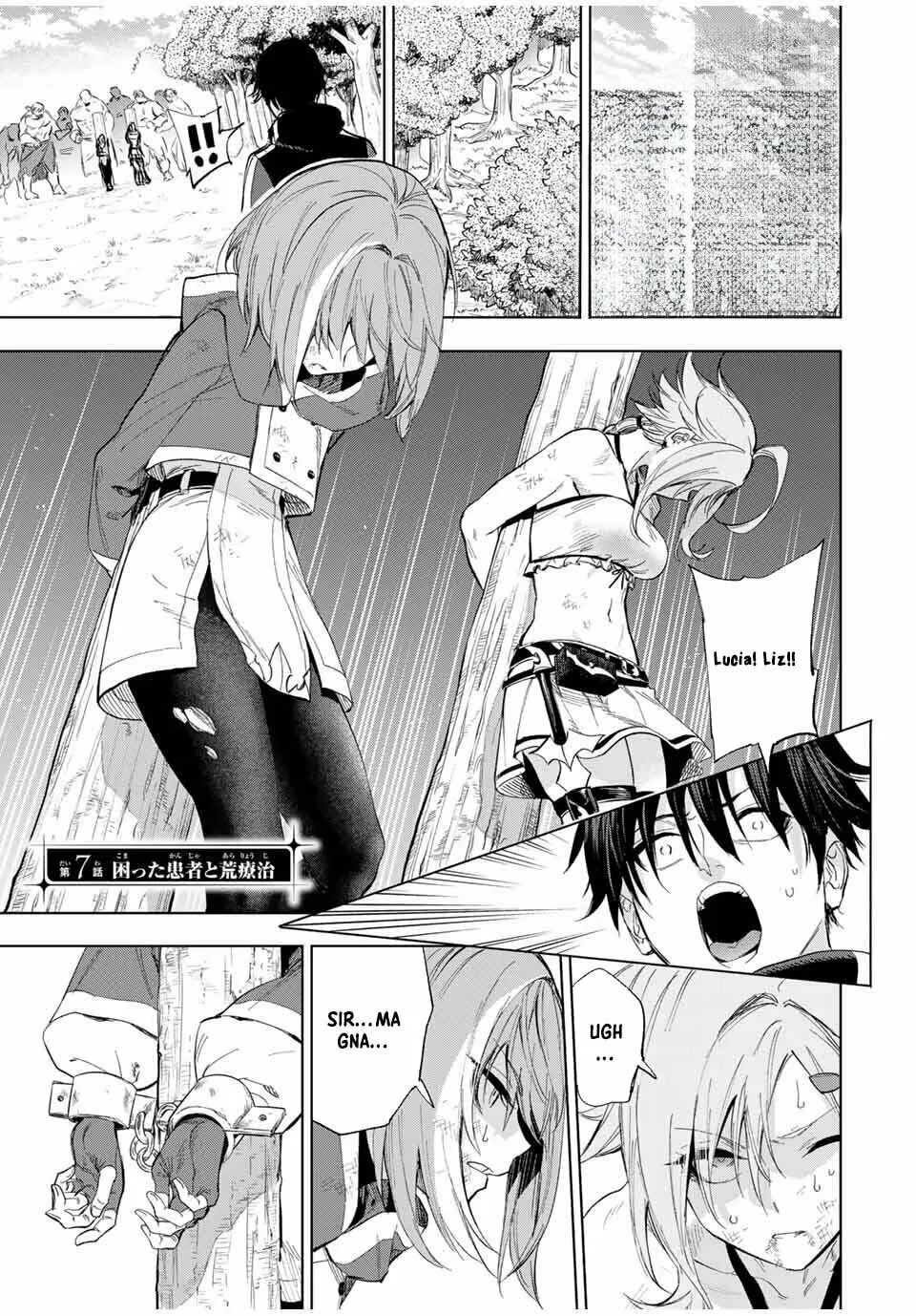 Genkai Shuuraku wo Datsu Mura Shita Renkinjutsushi, Tokai de "Saikyou" nano ga Bare Makuru. ~Rougai domo ni wa Iikagen Aiso ga Tsukimashita~ Chapter 7 page 3 - 