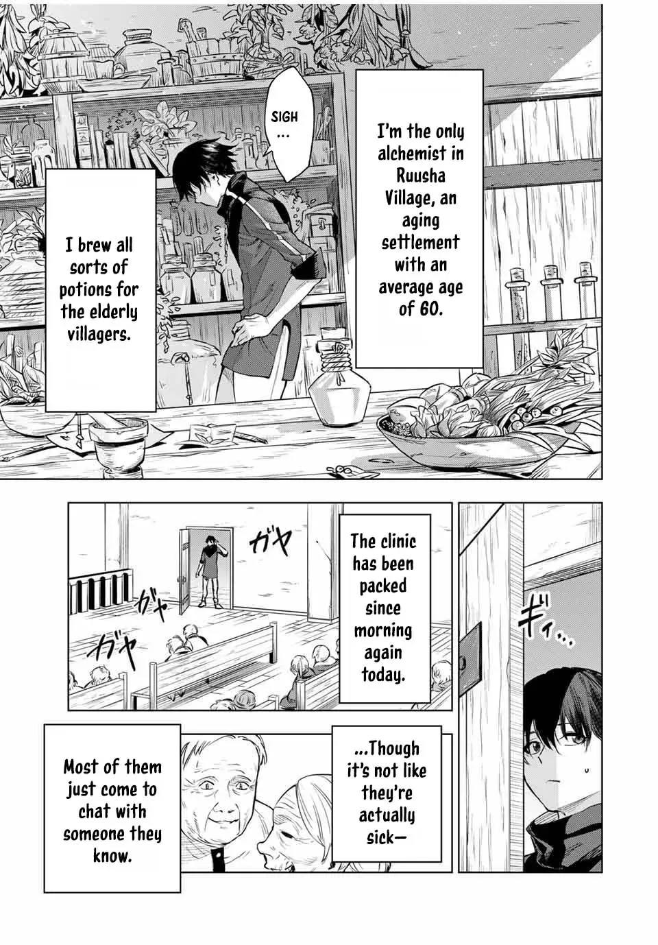 Genkai Shuuraku wo Datsu Shita Renkinjutsushi, Tokai de Saikyou nano ga Baremakuru Chapter 1 page 5 - 