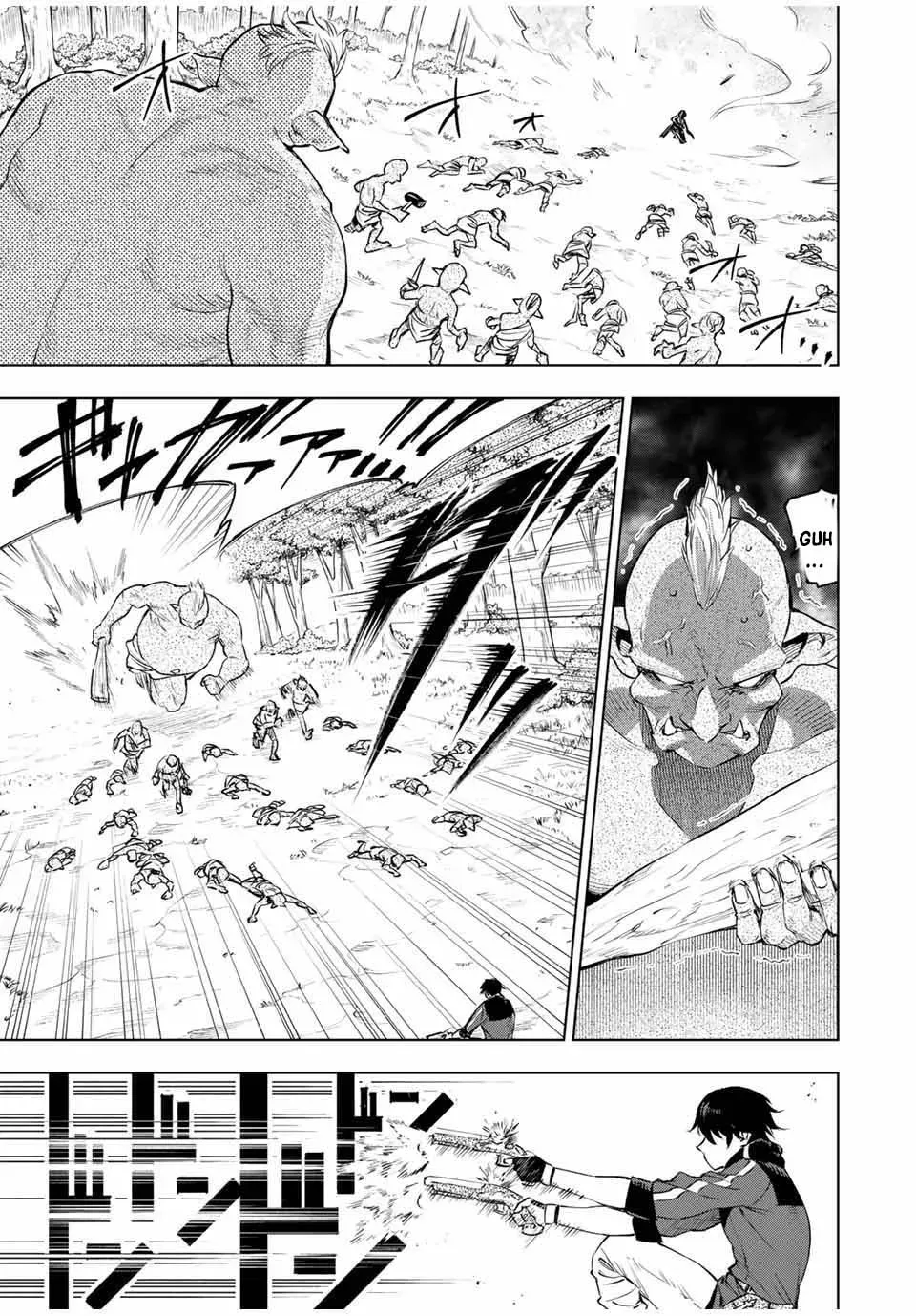 Genkai Shuuraku wo Datsu Shita Renkinjutsushi, Tokai de Saikyou nano ga Baremakuru Chapter 1 page 45 - 