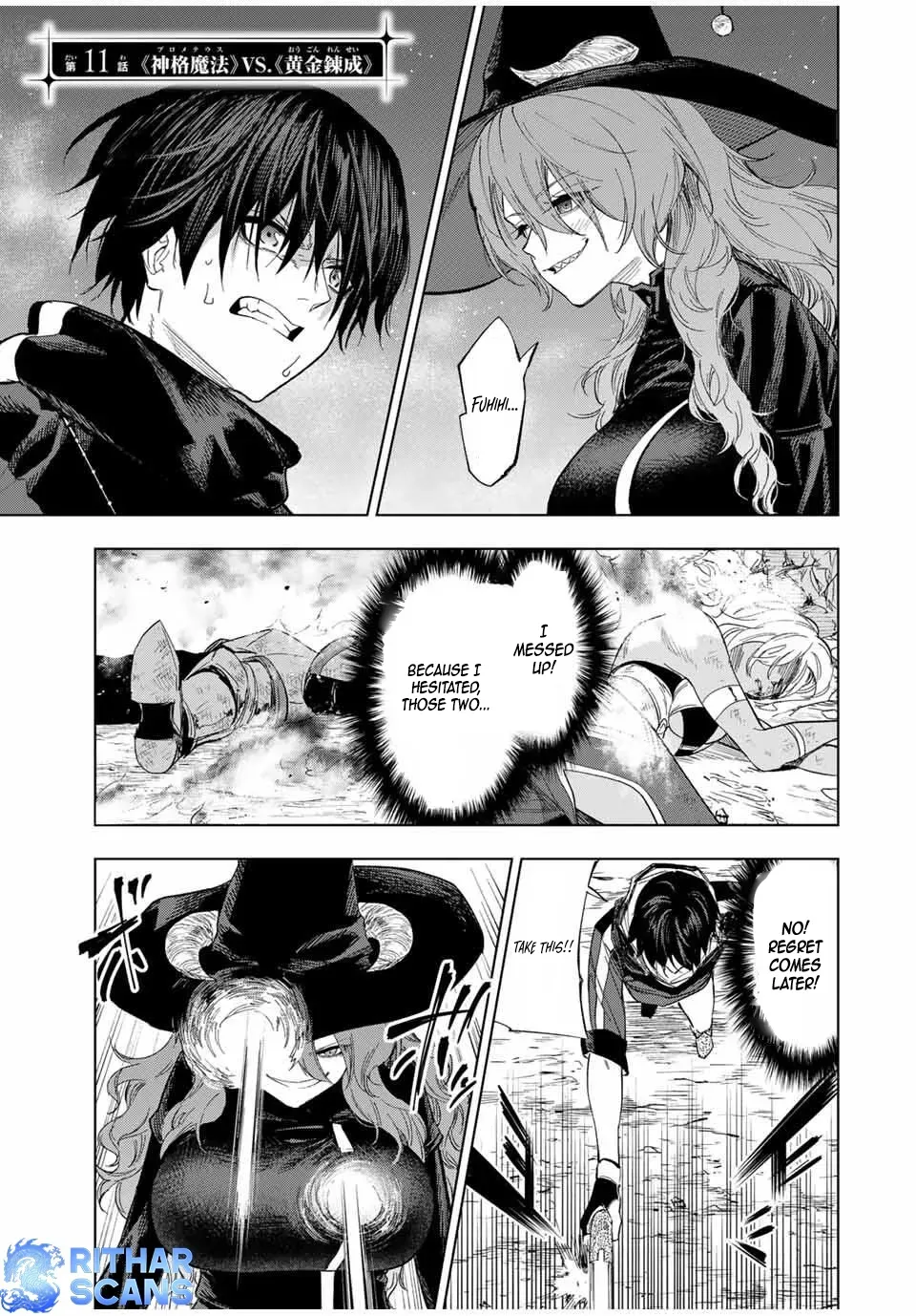 Genkai Shuuraku wo Datsu Shita Renkinjutsushi, Tokai de Saikyou nano ga Baremakuru Chapter 11 page 1 - 