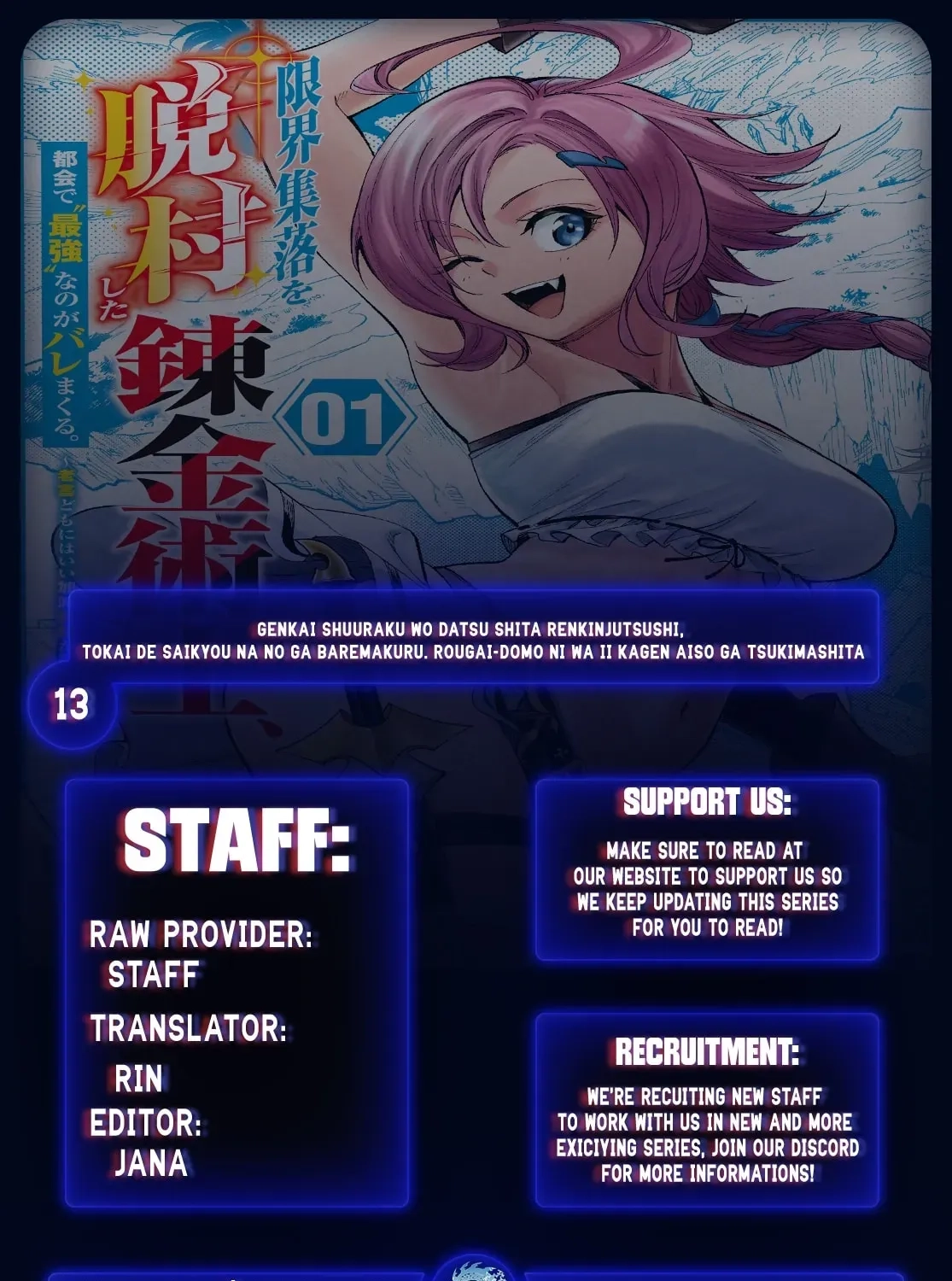Genkai Shuuraku wo Datsu Shita Renkinjutsushi, Tokai de Saikyou nano ga Baremakuru Chapter 13 page 1 - 