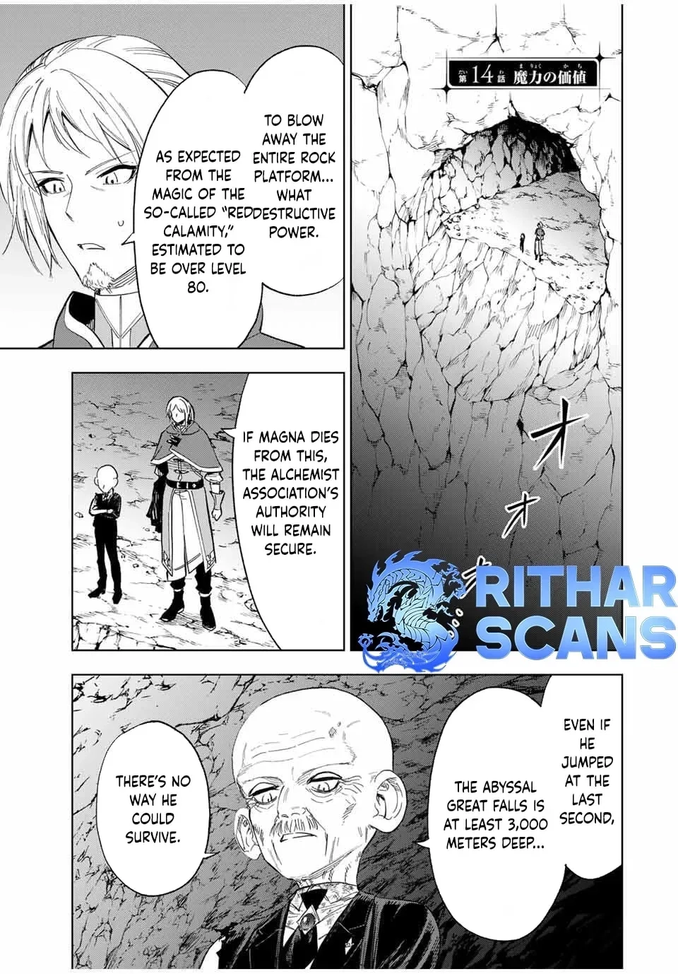 Genkai Shuuraku wo Datsu Shita Renkinjutsushi, Tokai de Saikyou nano ga Baremakuru Chapter 14 page 1 - 