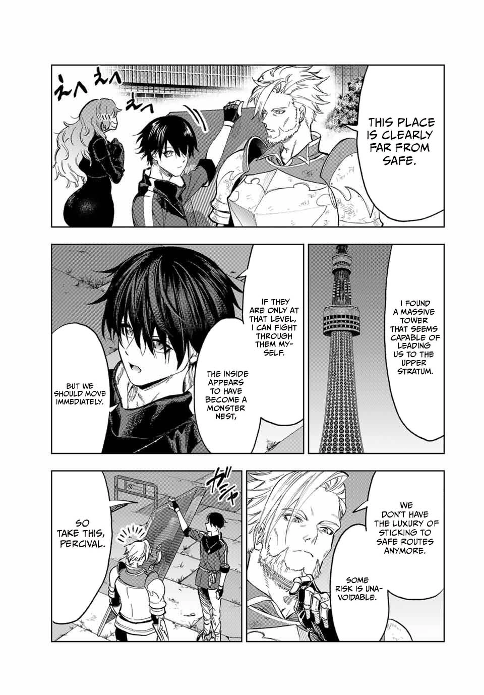 Genkai Shuuraku wo Datsu Shita Renkinjutsushi, Tokai de Saikyou nano ga Baremakuru Chapter 16 page 13 - 