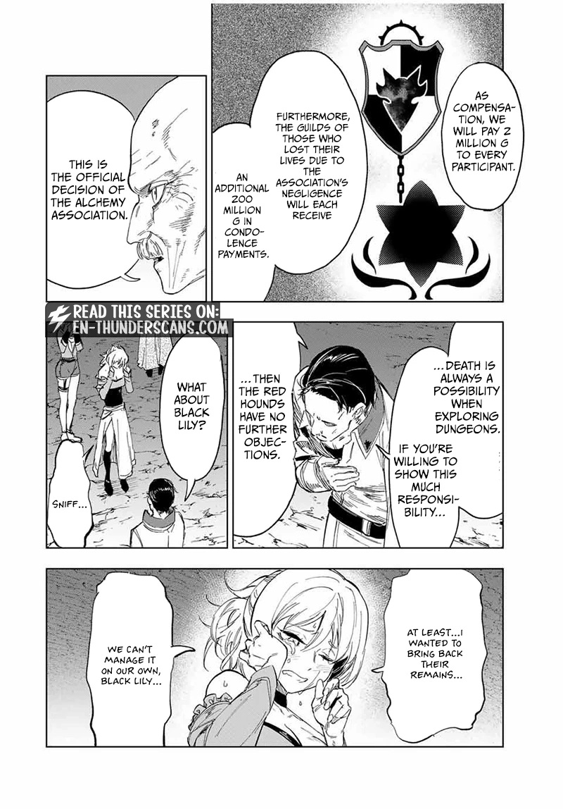 Genkai Shuuraku wo Datsu Shita Renkinjutsushi, Tokai de Saikyou nano ga Baremakuru Chapter 17 page 5 - 