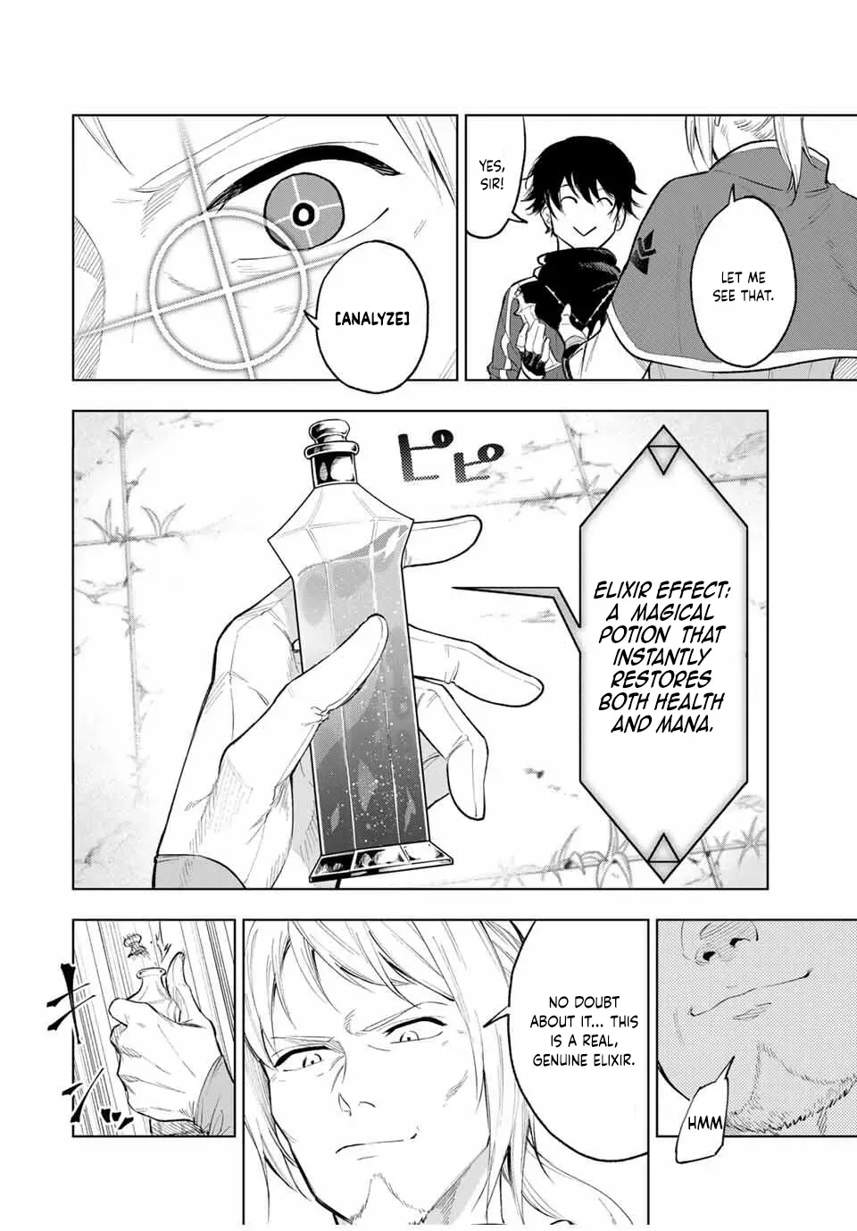 Genkai Shuuraku wo Datsu Shita Renkinjutsushi, Tokai de Saikyou nano ga Baremakuru Chapter 2 page 18 - 