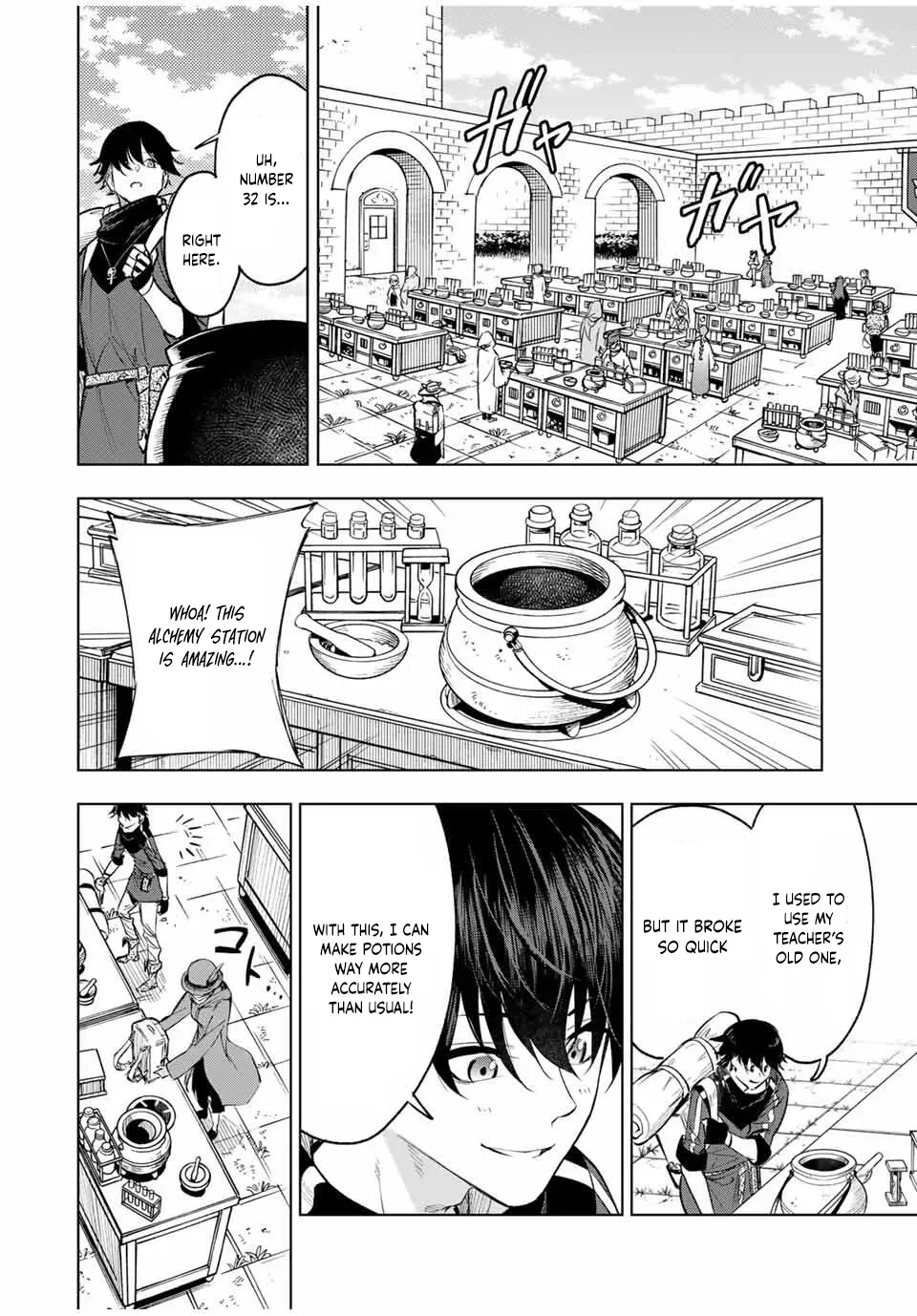 Genkai Shuuraku wo Datsu Shita Renkinjutsushi, Tokai de Saikyou nano ga Baremakuru Chapter 2 page 6 - 