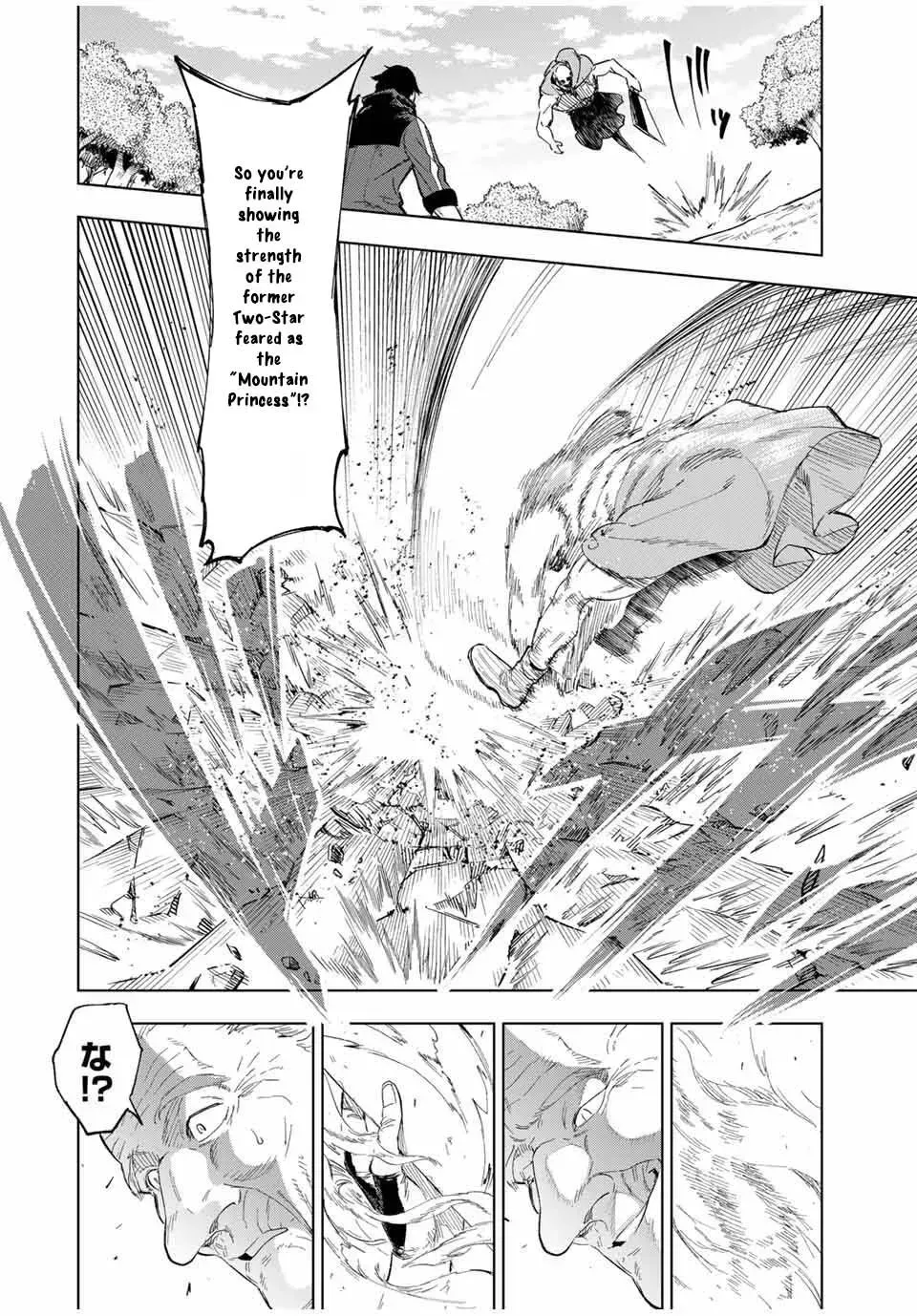 Genkai Shuuraku wo Datsu Shita Renkinjutsushi, Tokai de Saikyou nano ga Baremakuru Chapter 7 page 14 - 
