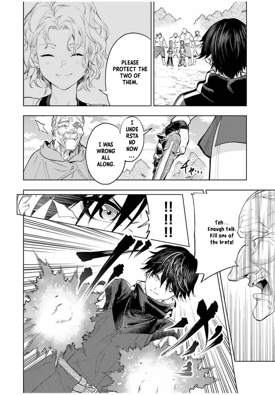 Genkai Shuuraku wo Datsu Shita Renkinjutsushi, Tokai de Saikyou nano ga Baremakuru Chapter 7 page 8 - 
