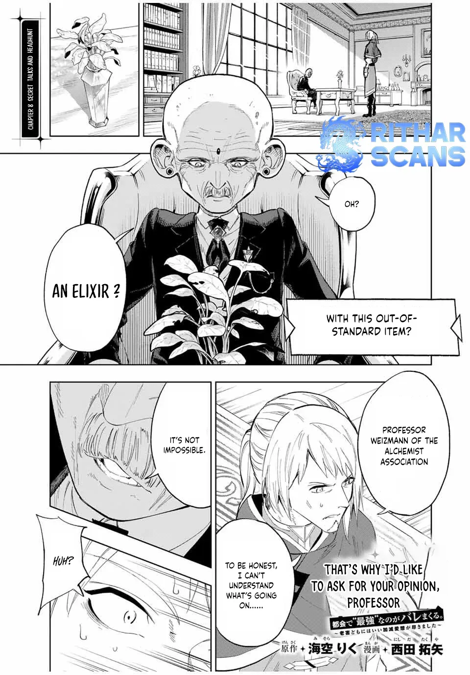 Genkai Shuuraku wo Datsu Shita Renkinjutsushi, Tokai de Saikyou nano ga Baremakuru Chapter 8 page 3 - 