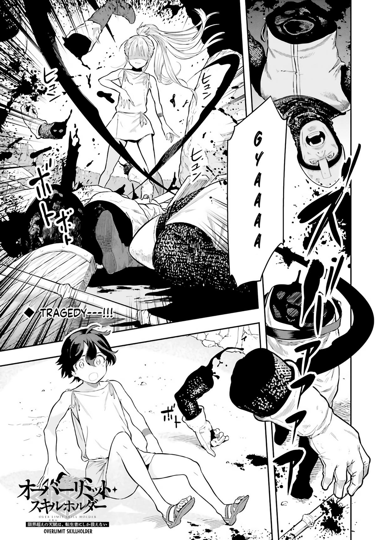 Genkaigoe no Skill wa, Tenseisha ni Shika Atsukaenai Chapter 0 page 1 - 