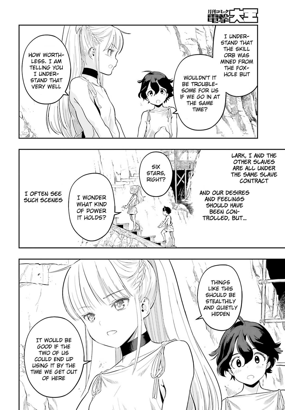 Genkaigoe no Skill wa, Tenseisha ni Shika Atsukaenai Chapter 0 page 12 - 