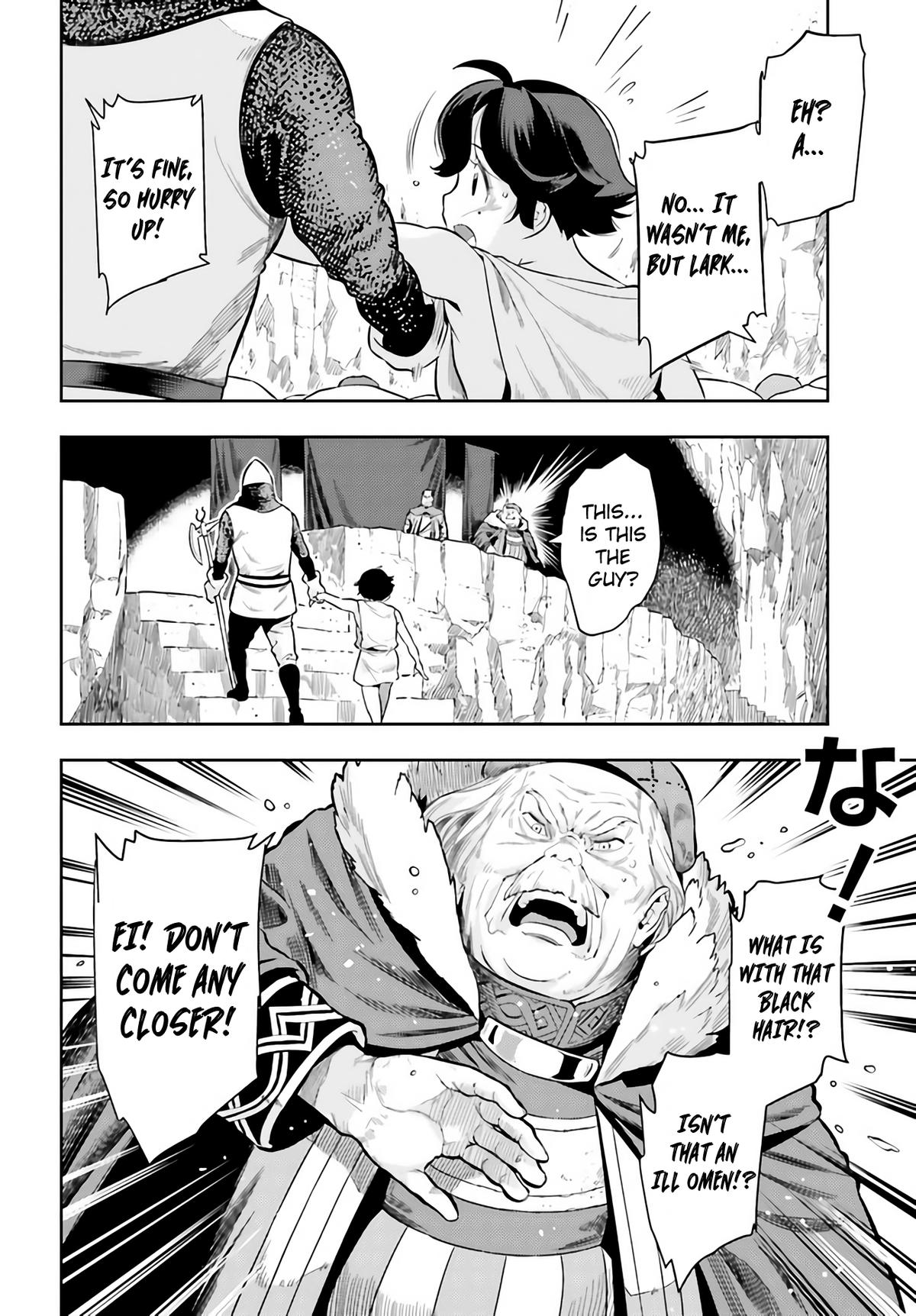 Genkaigoe no Skill wa, Tenseisha ni Shika Atsukaenai Chapter 0 page 24 - 