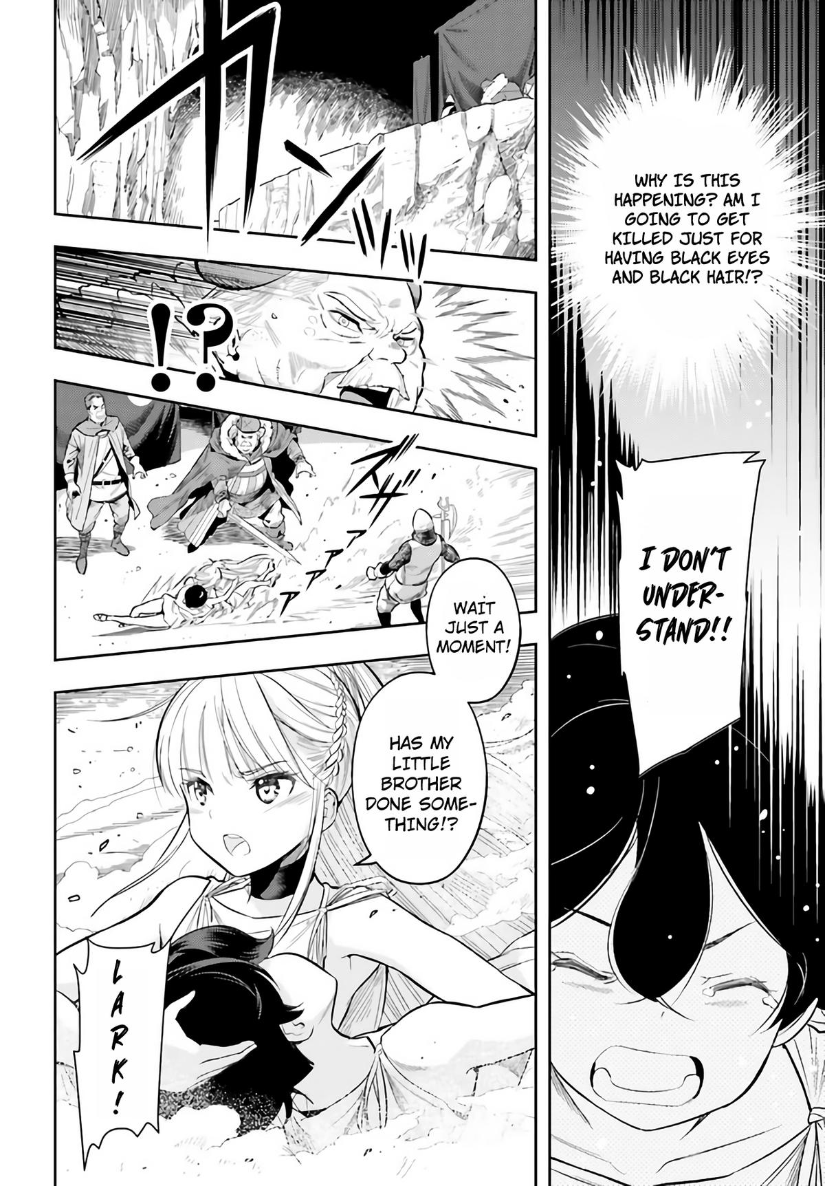 Genkaigoe no Skill wa, Tenseisha ni Shika Atsukaenai Chapter 0 page 26 - 