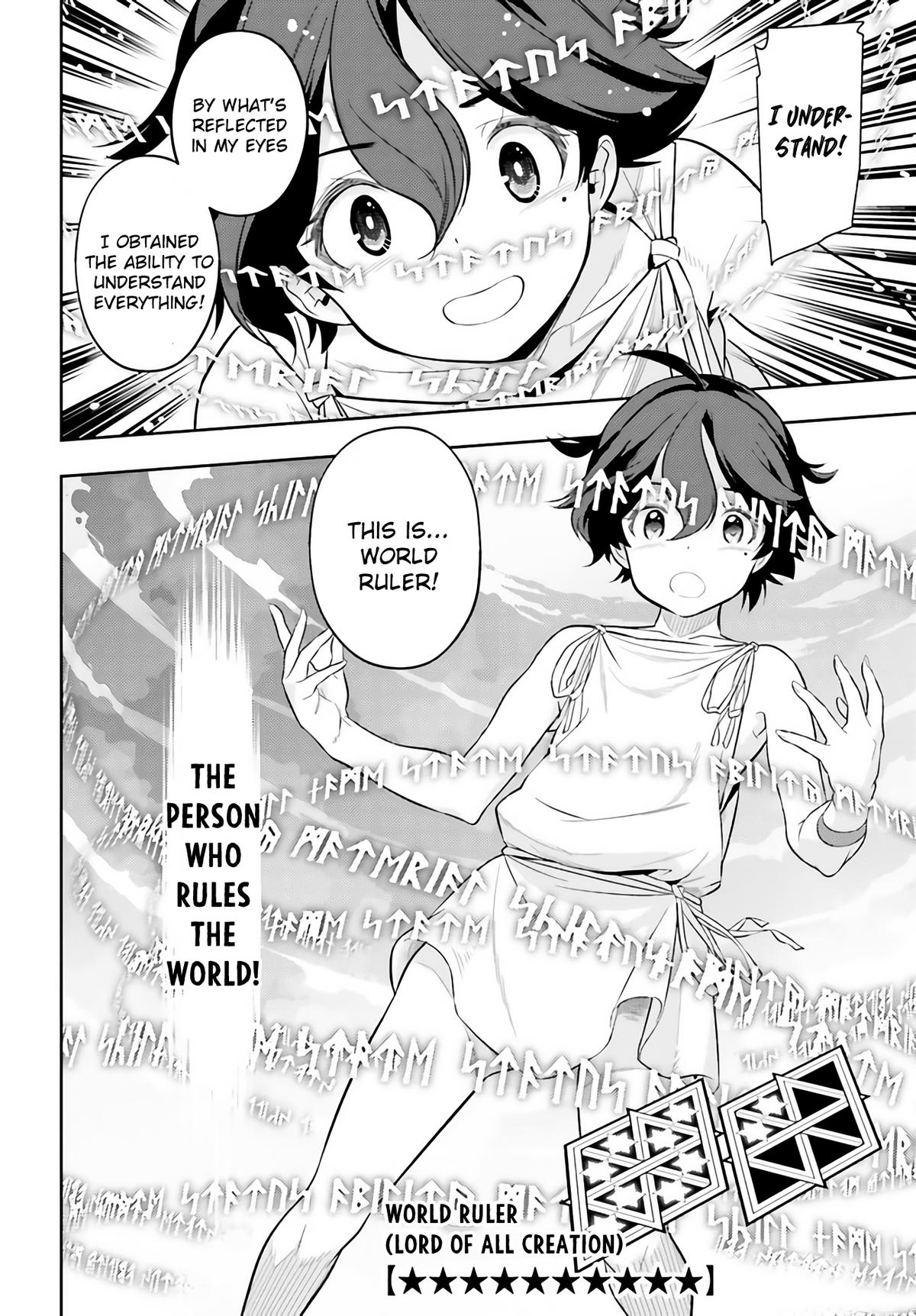 Genkaigoe no Skill wa, Tenseisha ni Shika Atsukaenai Chapter 0 page 49 - 