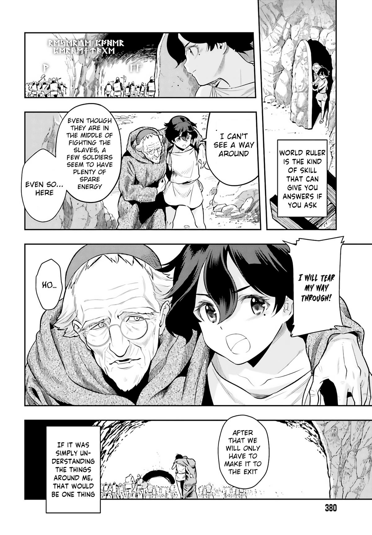 Genkaigoe no Skill wa, Tenseisha ni Shika Atsukaenai Chapter 0 page 53 - 