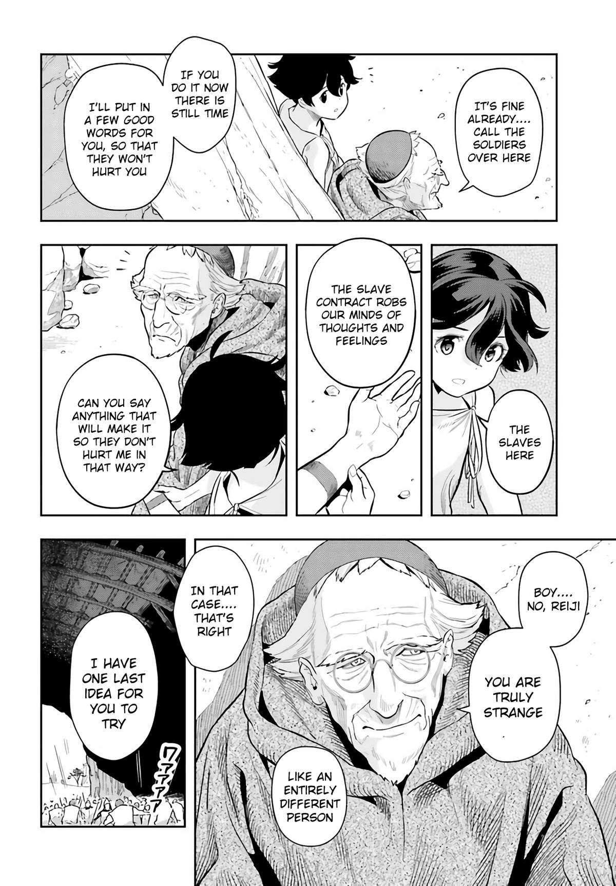 Genkaigoe no Skill wa, Tenseisha ni Shika Atsukaenai Chapter 0 page 55 - 