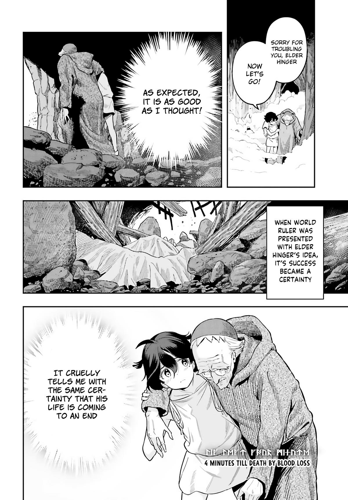 Genkaigoe no Skill wa, Tenseisha ni Shika Atsukaenai Chapter 0 page 59 - 