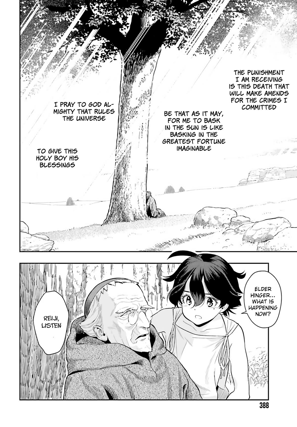 Genkaigoe no Skill wa, Tenseisha ni Shika Atsukaenai Chapter 0 page 61 - 