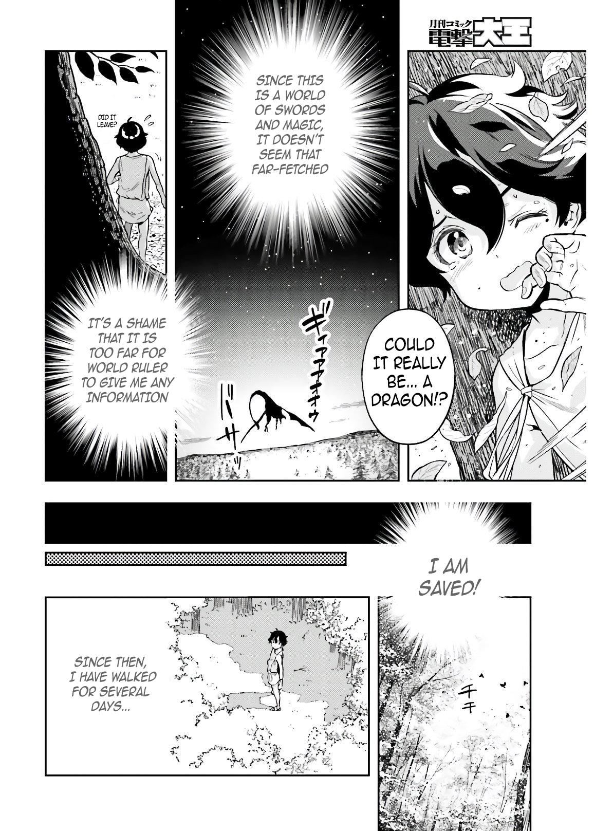 Genkaigoe no Skill wa, Tenseisha ni Shika Atsukaenai Chapter 1 page 14 - 