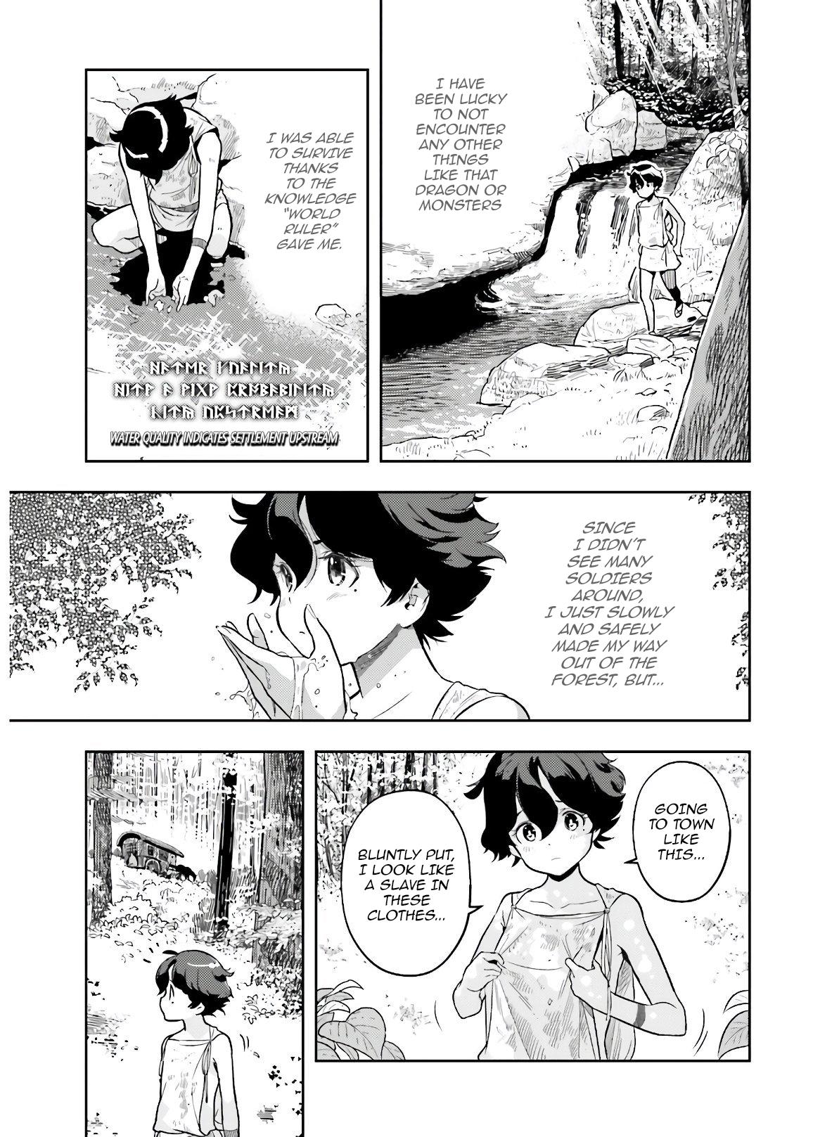 Genkaigoe no Skill wa, Tenseisha ni Shika Atsukaenai Chapter 1 page 15 - 