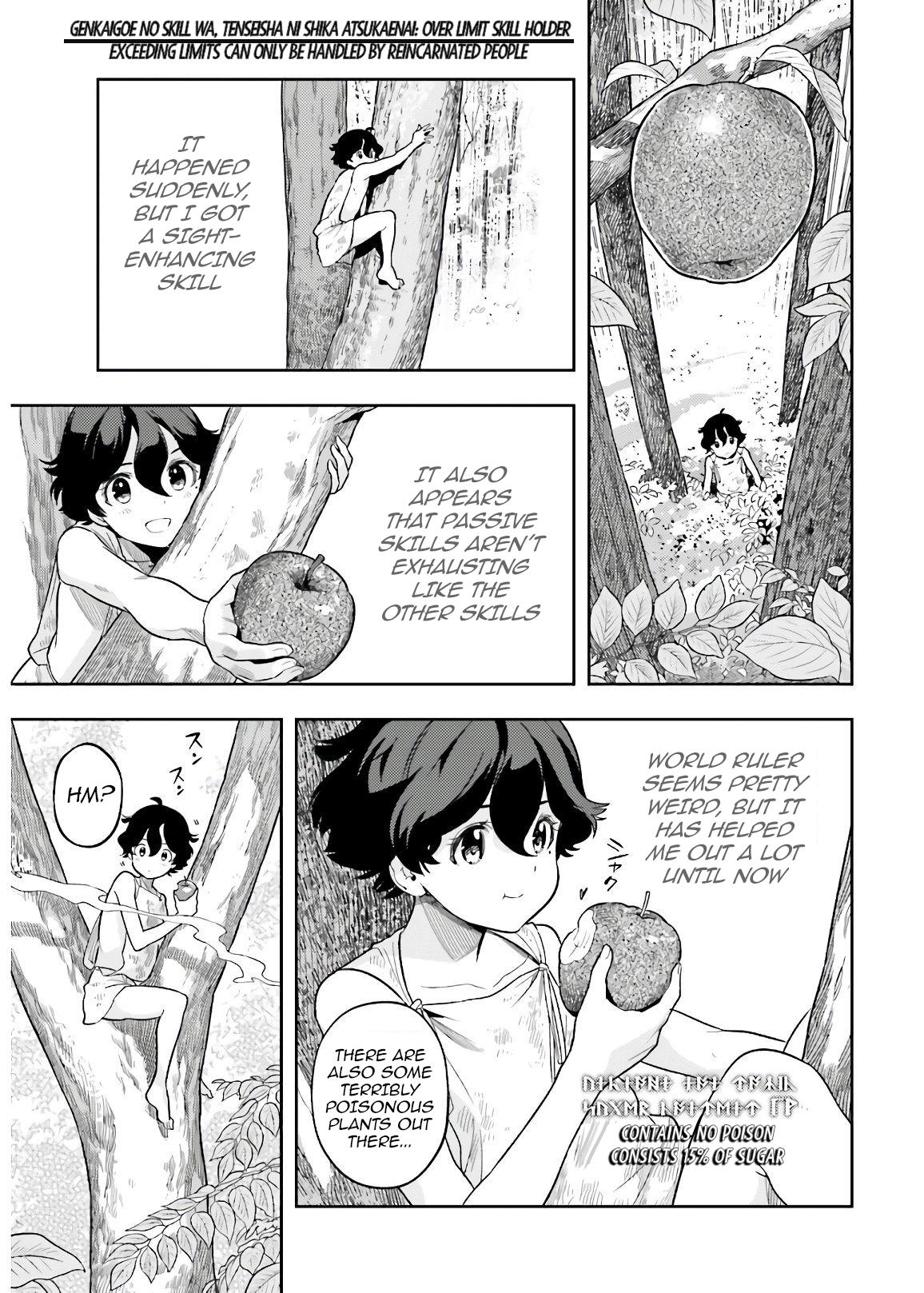 Genkaigoe no Skill wa, Tenseisha ni Shika Atsukaenai Chapter 1 page 17 - 