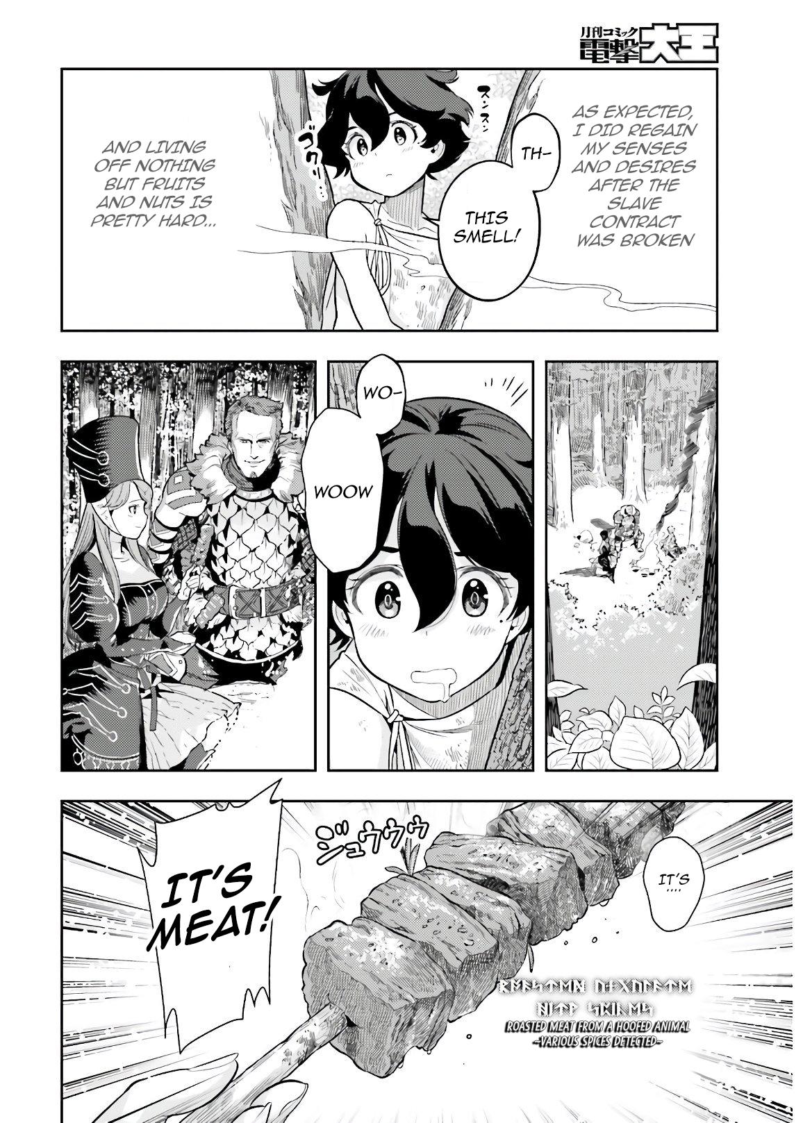 Genkaigoe no Skill wa, Tenseisha ni Shika Atsukaenai Chapter 1 page 18 - 