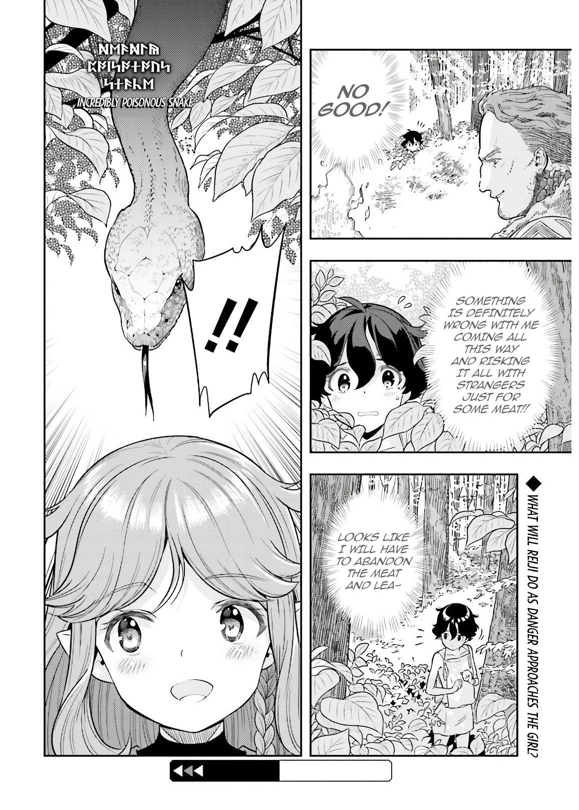 Genkaigoe no Skill wa, Tenseisha ni Shika Atsukaenai Chapter 1 page 20 - 