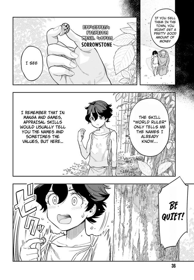 Genkaigoe no Skill wa, Tenseisha ni Shika Atsukaenai Chapter 1 page 4 - 