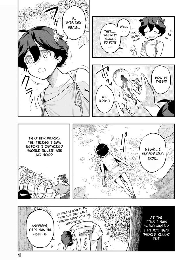 Genkaigoe no Skill wa, Tenseisha ni Shika Atsukaenai Chapter 1 page 9 - 