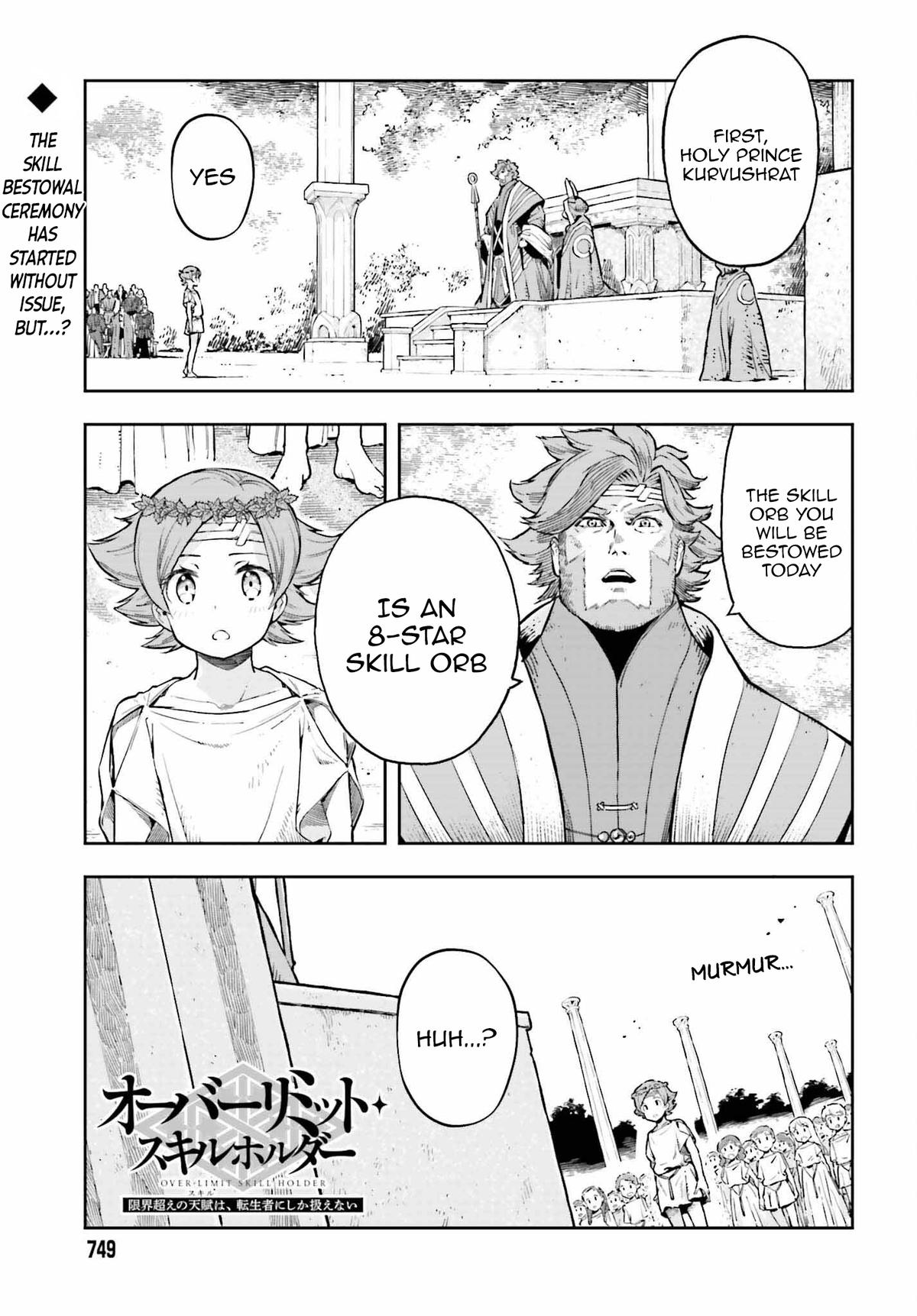 Genkaigoe no Skill wa, Tenseisha ni Shika Atsukaenai Chapter 10.9 page 1 - 