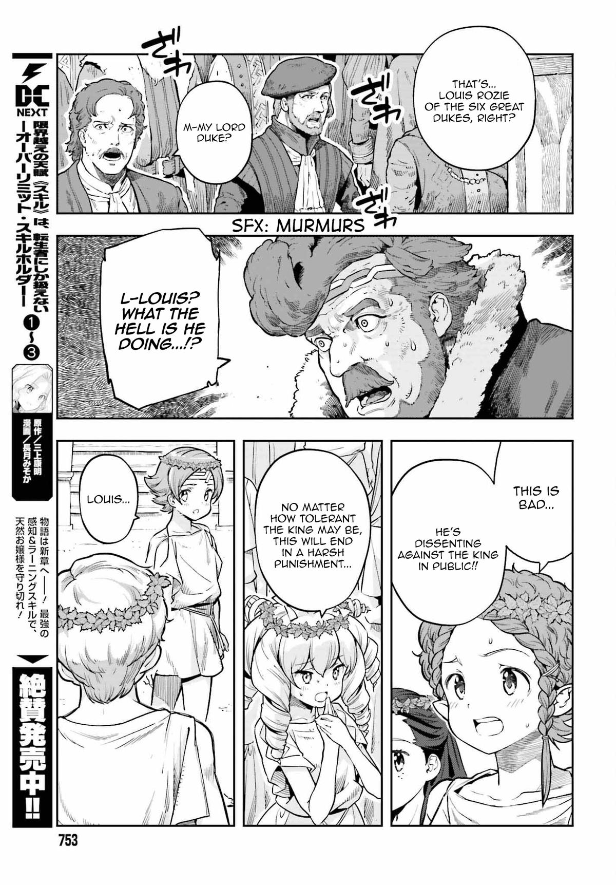 Genkaigoe no Skill wa, Tenseisha ni Shika Atsukaenai Chapter 10.9 page 5 - 