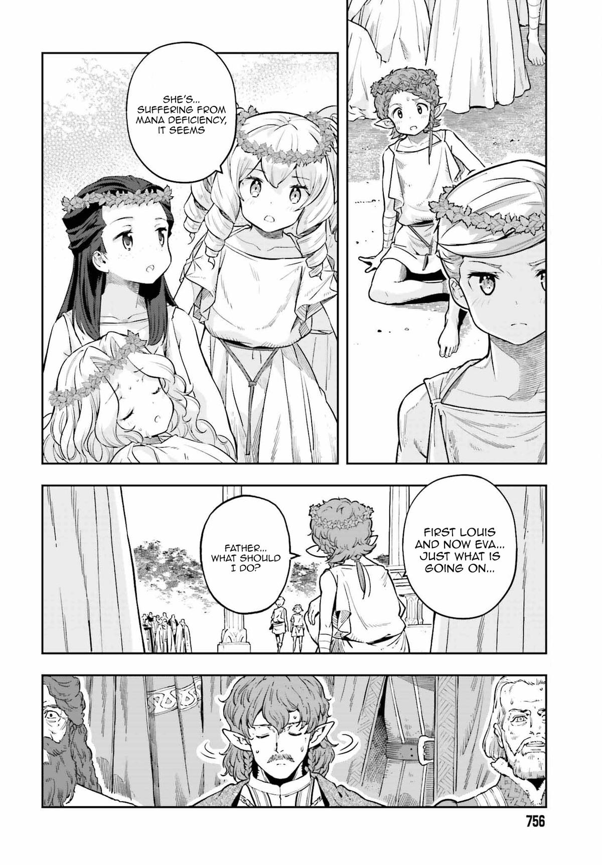 Genkaigoe no Skill wa, Tenseisha ni Shika Atsukaenai Chapter 10.9 page 8 - 