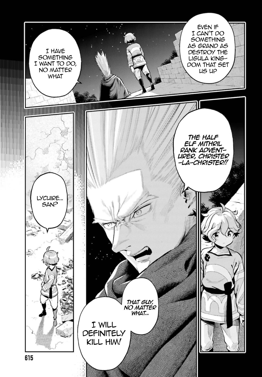 Genkaigoe no Skill wa, Tenseisha ni Shika Atsukaenai Chapter 10 page 11 - 