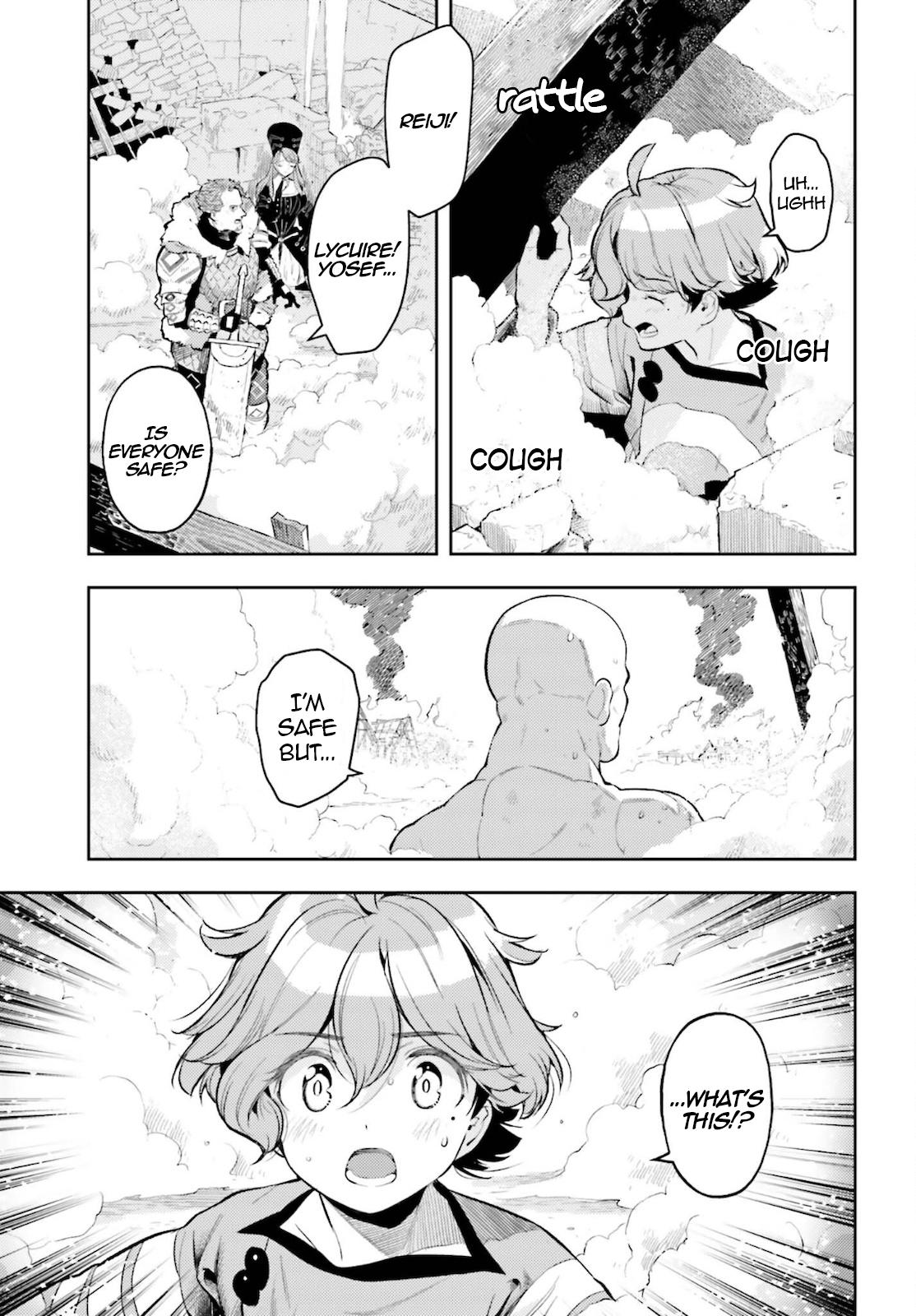 Genkaigoe no Skill wa, Tenseisha ni Shika Atsukaenai Chapter 10 page 16 - 