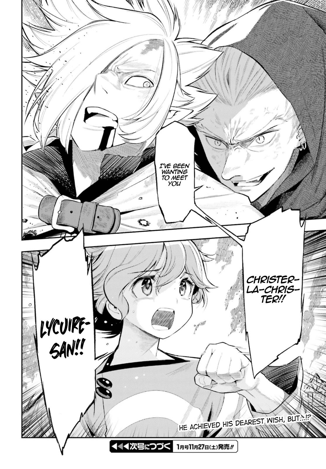 Genkaigoe no Skill wa, Tenseisha ni Shika Atsukaenai Chapter 10 page 22 - 