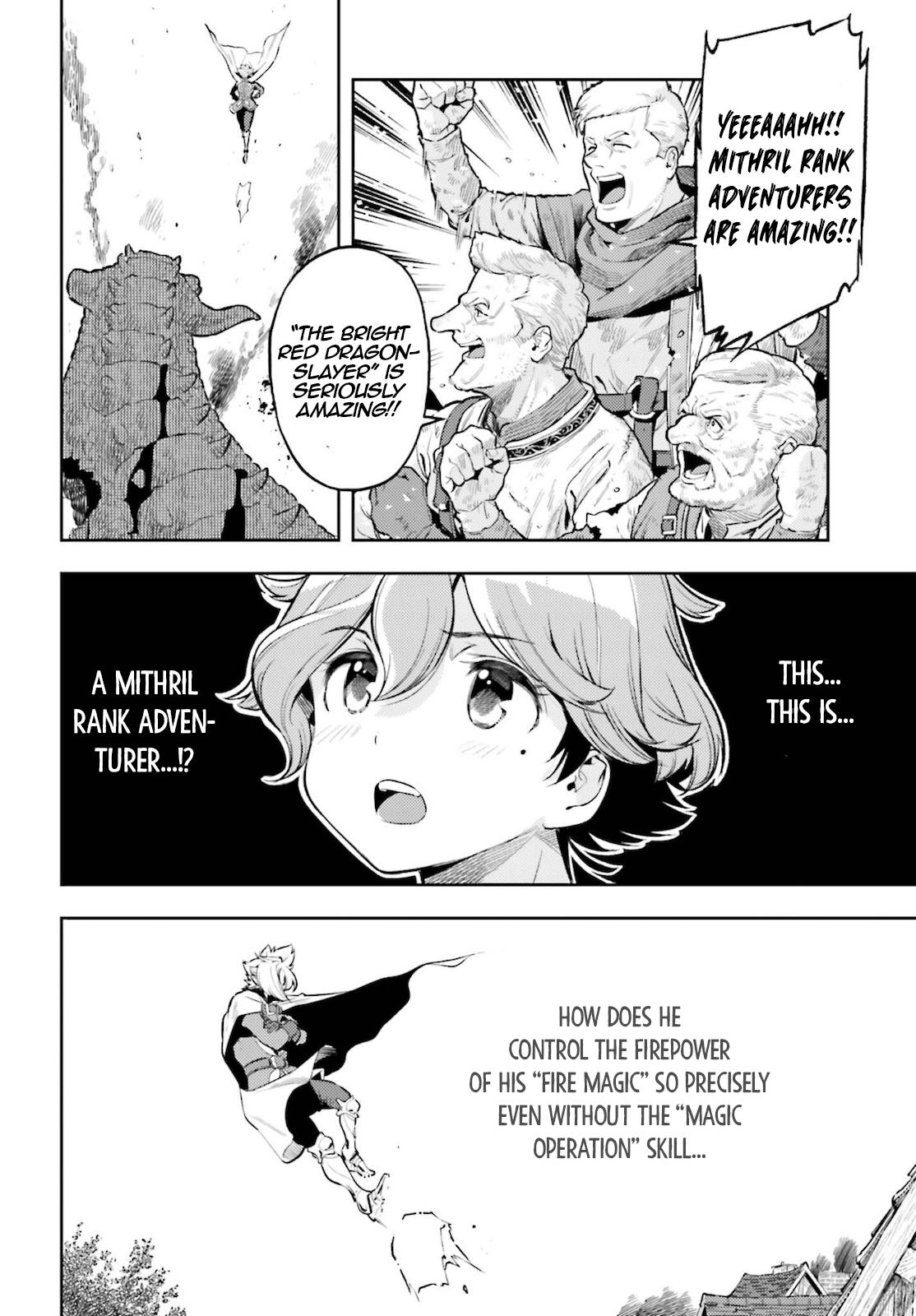 Genkaigoe no Skill wa, Tenseisha ni Shika Atsukaenai Chapter 10 page 8 - 