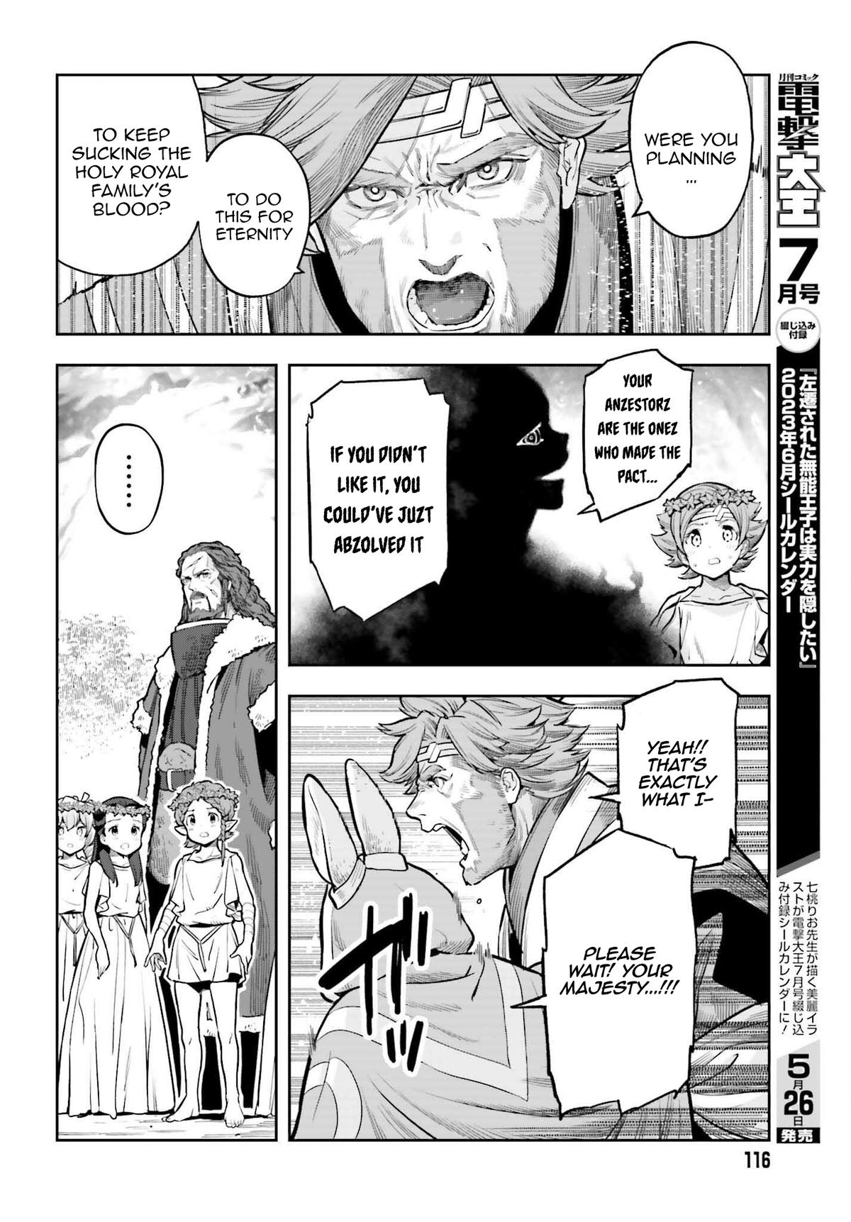 Genkaigoe no Skill wa, Tenseisha ni Shika Atsukaenai Chapter 11.9 page 14 - 