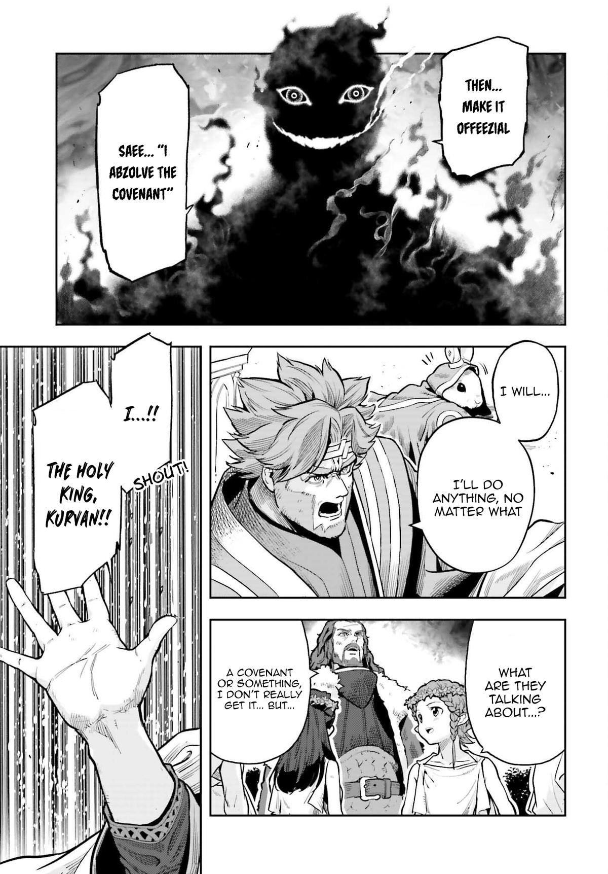 Genkaigoe no Skill wa, Tenseisha ni Shika Atsukaenai Chapter 11.9 page 17 - 