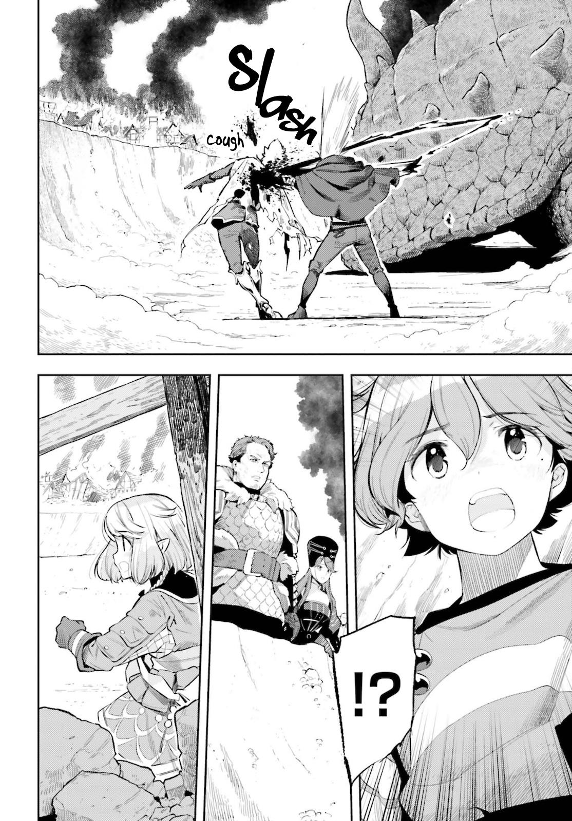 Genkaigoe no Skill wa, Tenseisha ni Shika Atsukaenai Chapter 11 page 2 - 