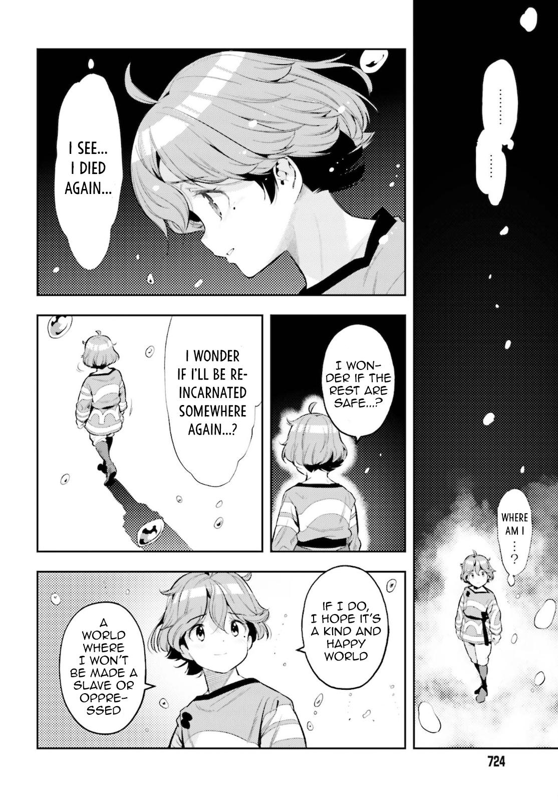 Genkaigoe no Skill wa, Tenseisha ni Shika Atsukaenai Chapter 11 page 11 - 