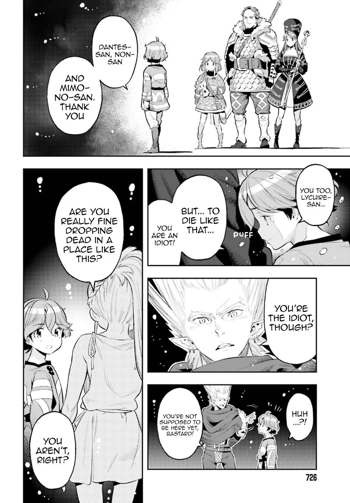 Genkaigoe no Skill wa, Tenseisha ni Shika Atsukaenai Chapter 11 page 13 - 