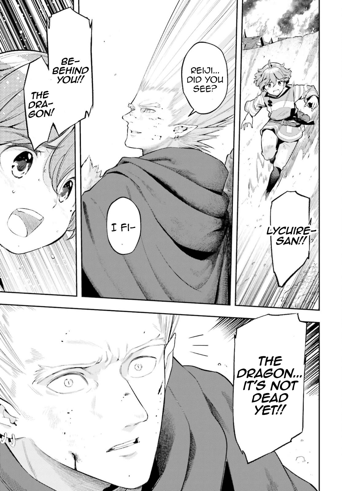 Genkaigoe no Skill wa, Tenseisha ni Shika Atsukaenai Chapter 11 page 3 - 