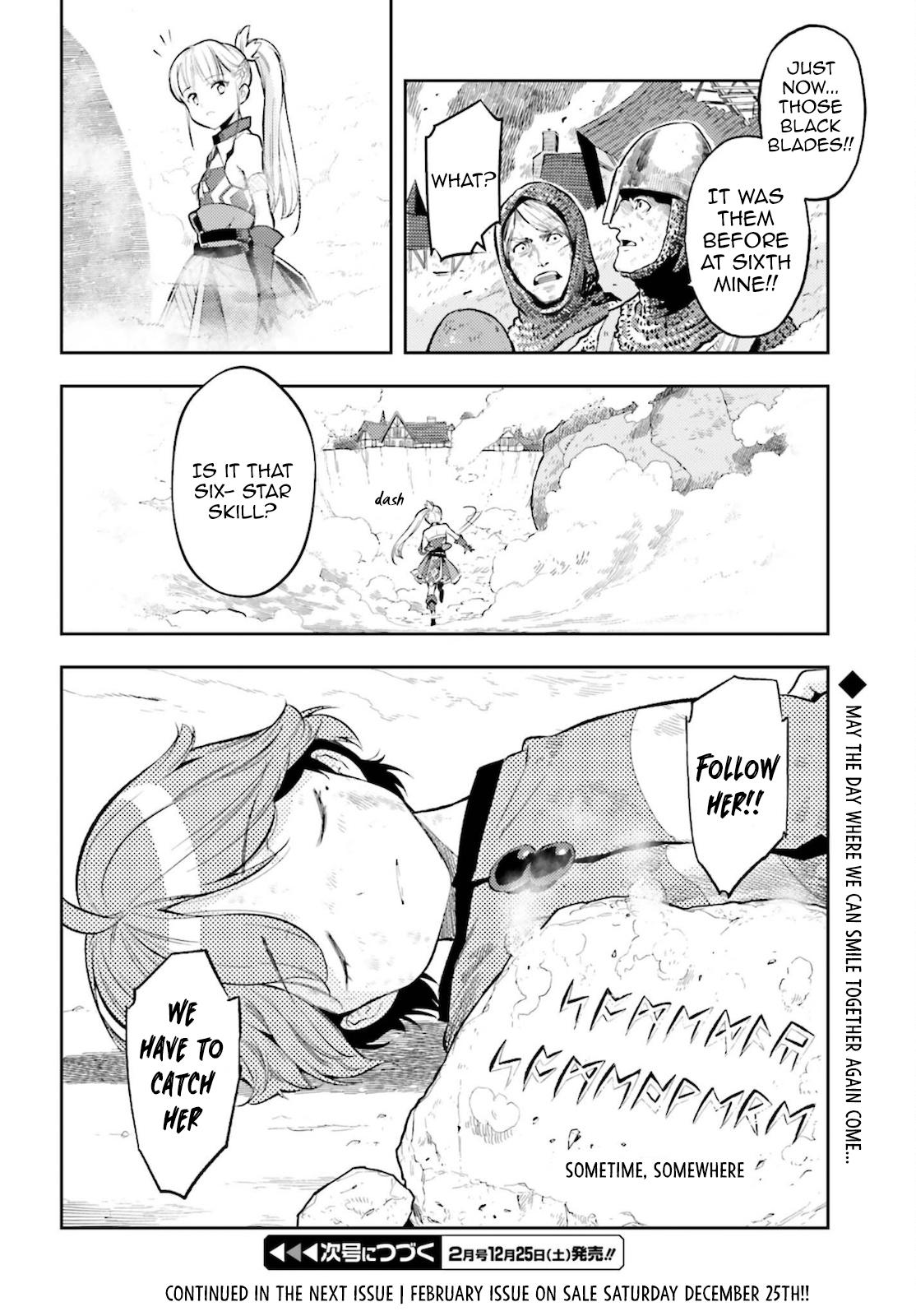 Genkaigoe no Skill wa, Tenseisha ni Shika Atsukaenai Chapter 11 page 23 - 
