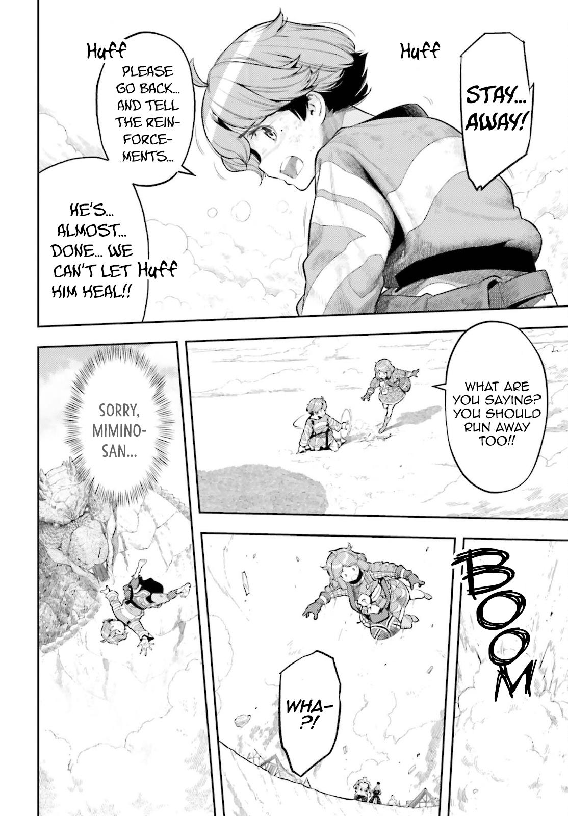 Genkaigoe no Skill wa, Tenseisha ni Shika Atsukaenai Chapter 11 page 9 - 
