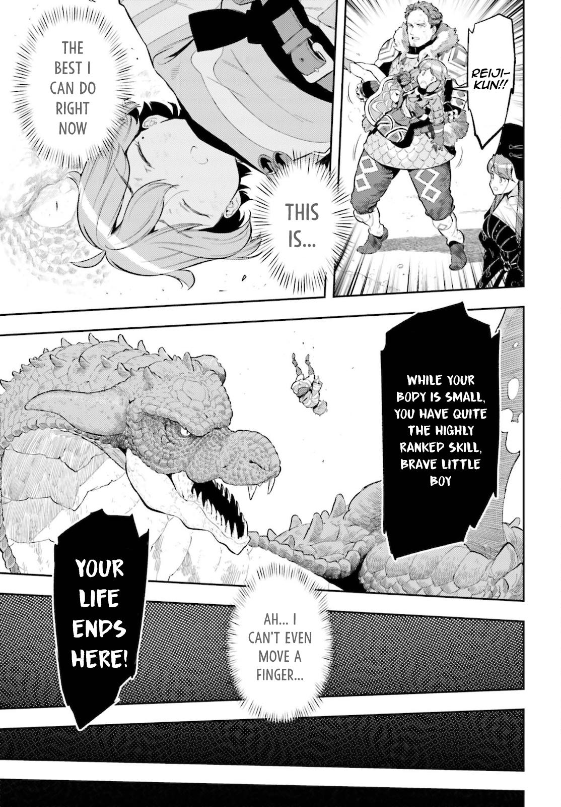 Genkaigoe no Skill wa, Tenseisha ni Shika Atsukaenai Chapter 11 page 10 - 