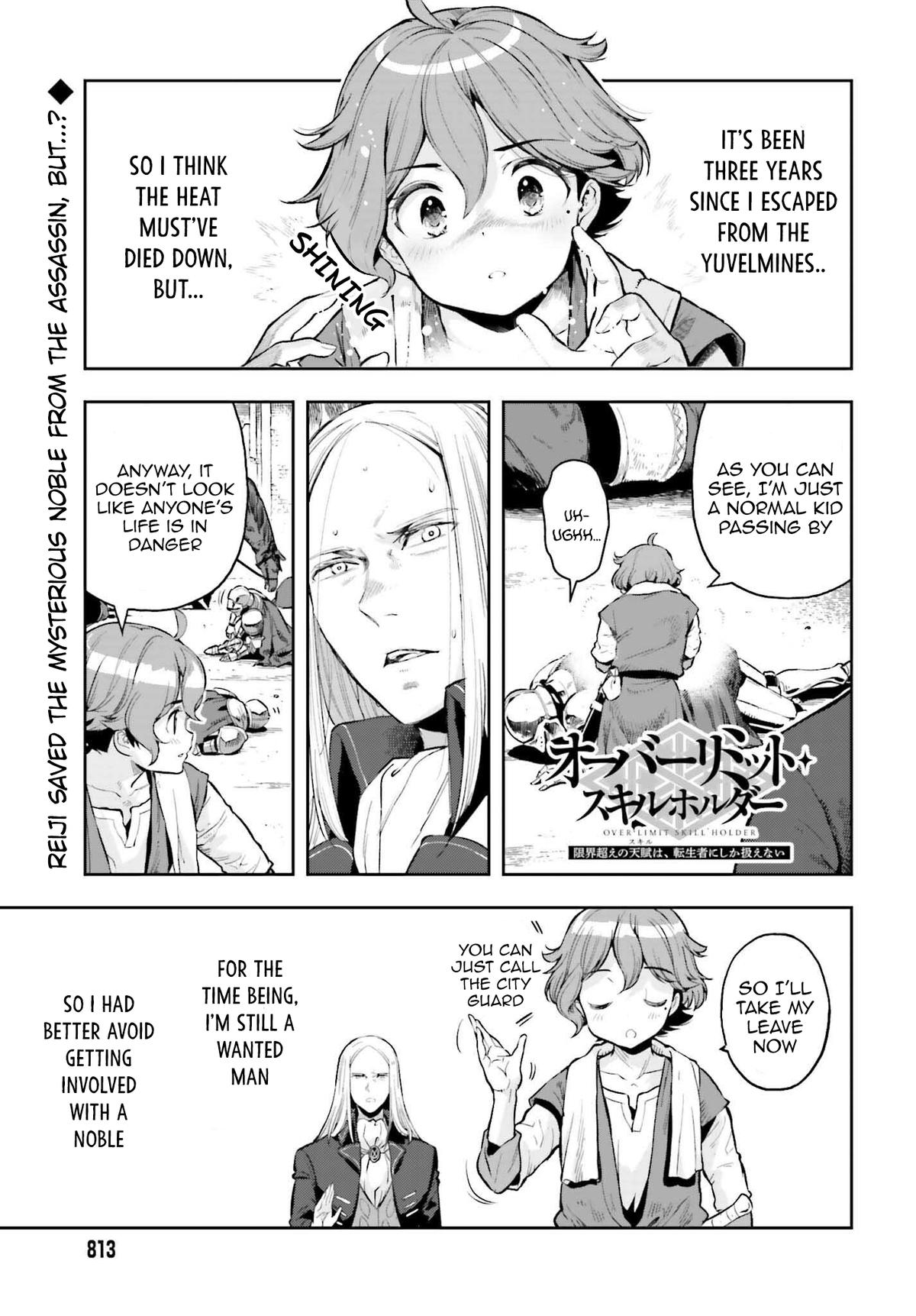 Genkaigoe no Skill wa, Tenseisha ni Shika Atsukaenai Chapter 12.2 page 1 - 