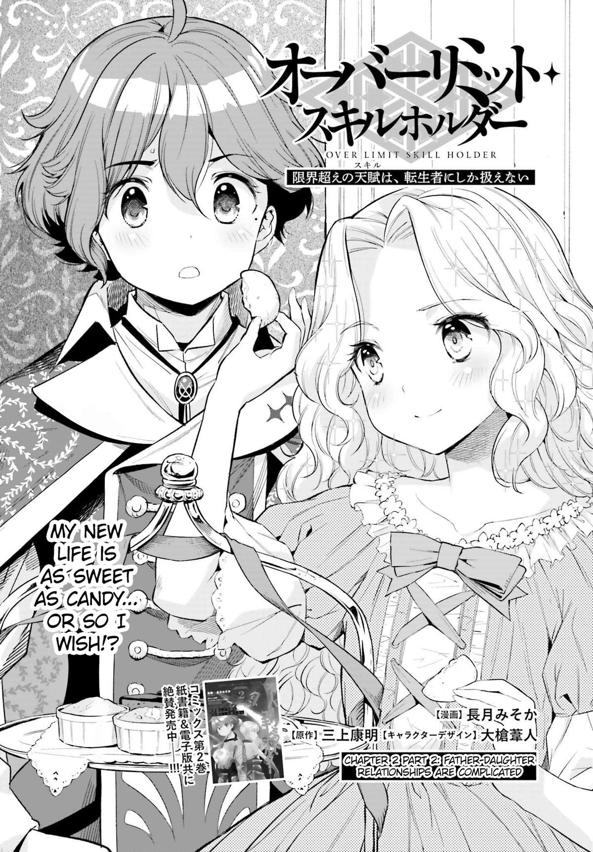 Genkaigoe no Skill wa, Tenseisha ni Shika Atsukaenai Chapter 12.2 page 2 - 